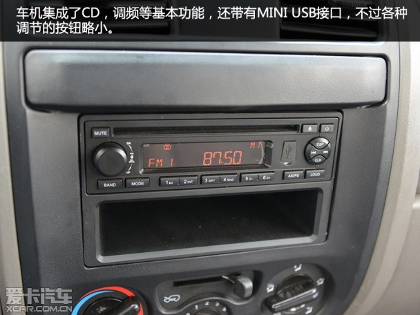 成功汽车2014款成功X1