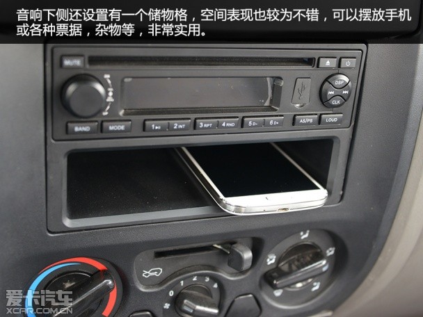 成功汽车2014款成功X1