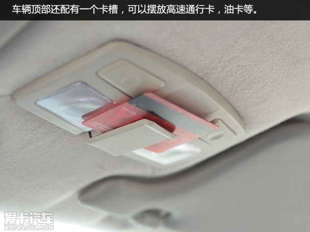 成功汽车2014款成功X1