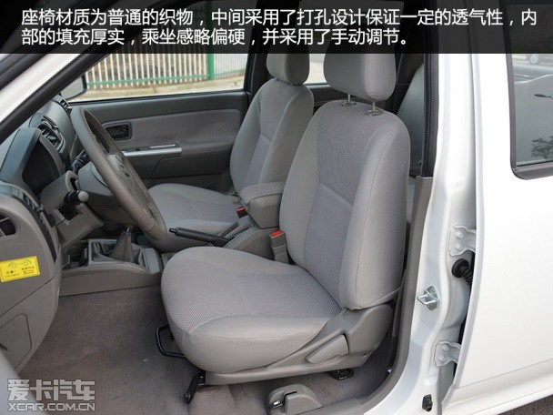成功汽车2014款成功X1