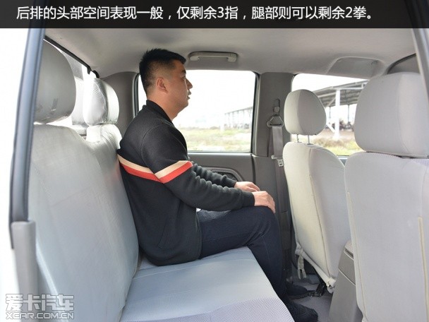 成功汽车2014款成功X1