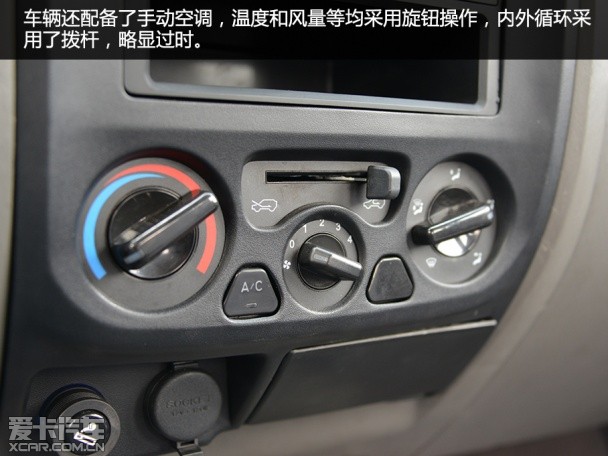 成功汽车2014款成功X1