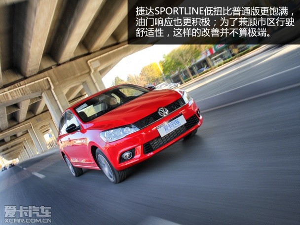 测试捷达SPORTLINE