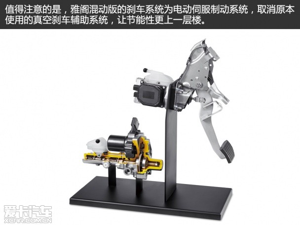 雅阁混动