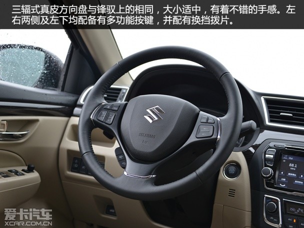 长安铃木2015款启悦