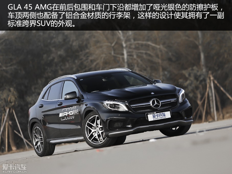 ŴѾҵͬΪҴıGLA 45 AMG¼GLA 45 AMGԼ£ҲڵһʱõGLA 45 AMGԼݳ