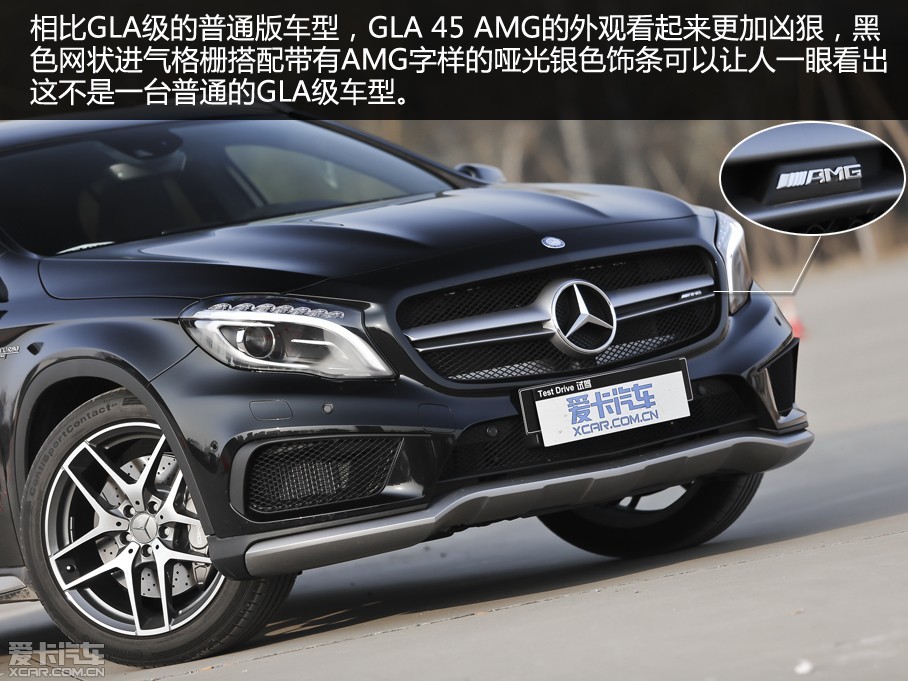 ŴѾҵͬΪҴıGLA 45 AMG¼GLA 45 AMGԼ£ҲڵһʱõGLA 45 AMGԼݳ