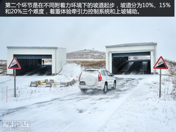 哈弗汽车2015款哈弗H9