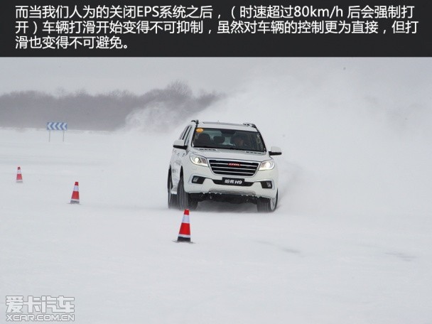 哈弗汽车2015款哈弗H9