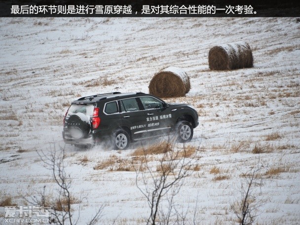 哈弗汽车2015款哈弗H9