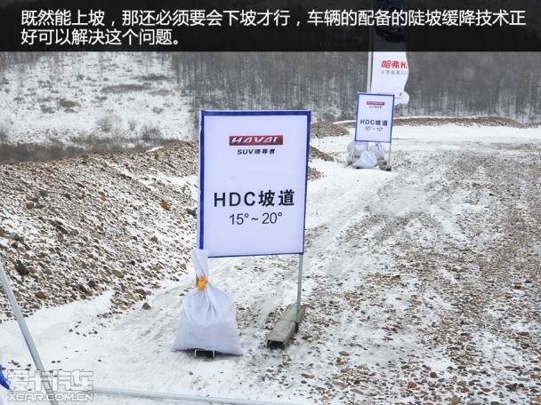 哈弗汽车2015款哈弗H9