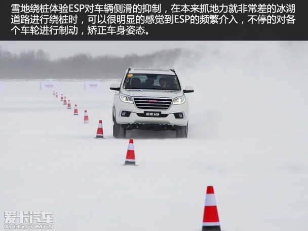 哈弗汽车2015款哈弗H9