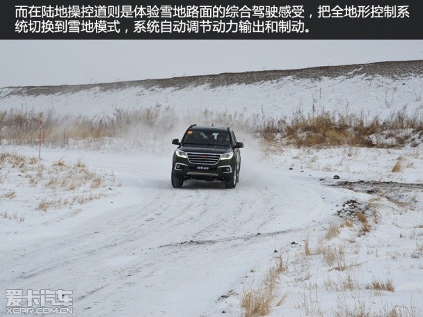 哈弗汽车2015款哈弗H9