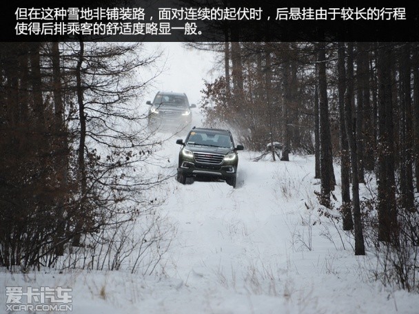 哈弗汽车2015款哈弗H9