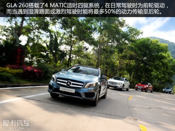 试驾奔驰GLA SUV