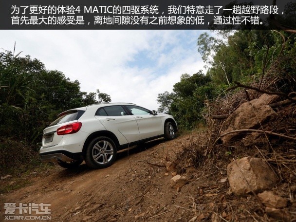 试驾奔驰GLA SUV