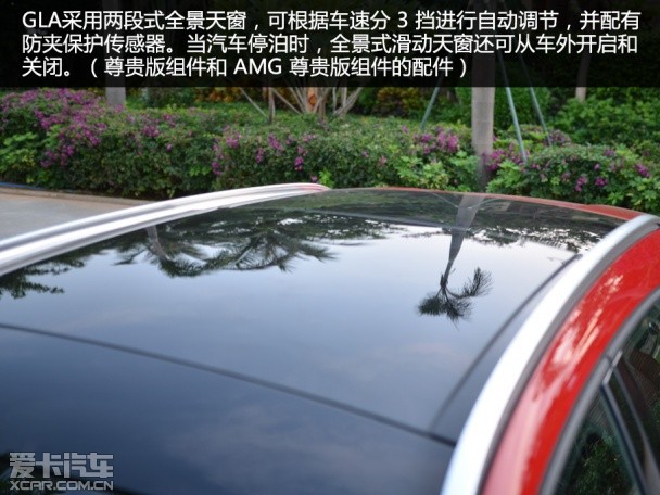 奔驰(进口)2015款奔驰GLA级