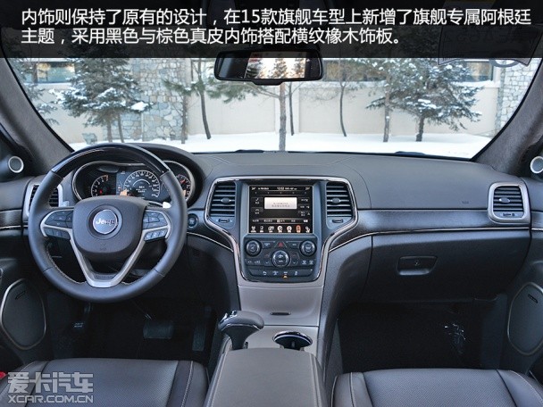 Jeep2014款大切诺基