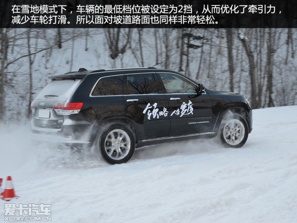 Jeep2014款大切诺基