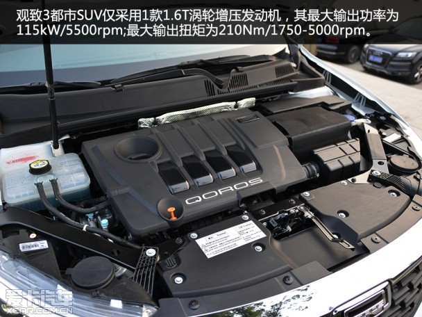 观致汽车2015款观致3都市SUV