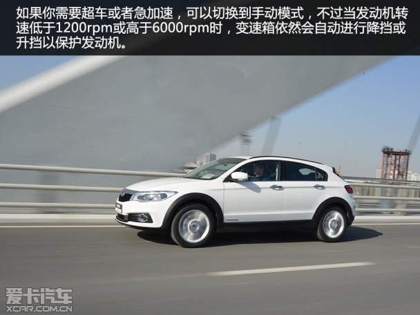 观致汽车2015款观致3都市SUV