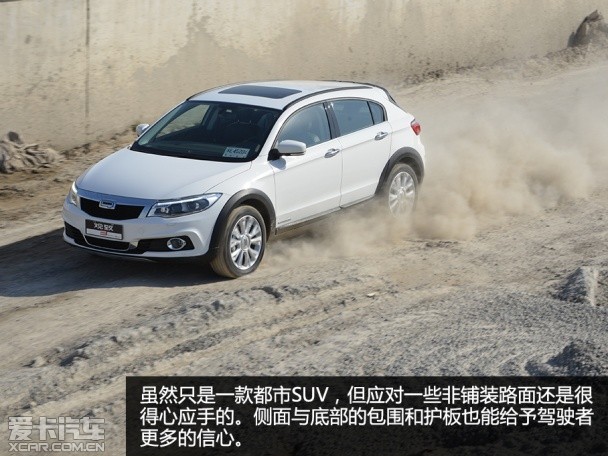 观致汽车2015款观致3都市SUV