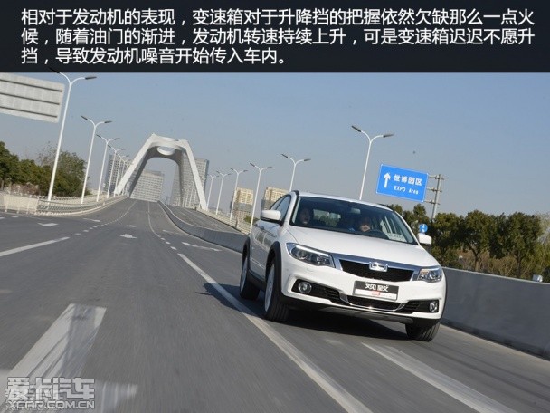 观致汽车2015款观致3都市SUV