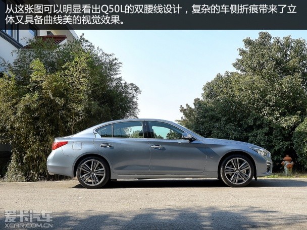 试驾英菲尼迪Q50L