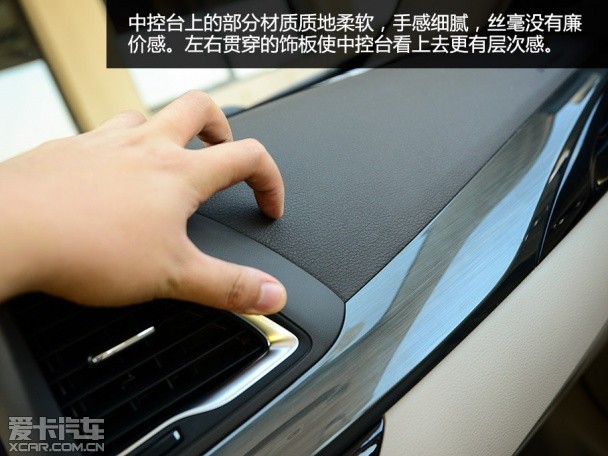 试驾广汽传祺GA6