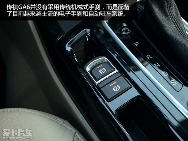 试驾广汽传祺GA6