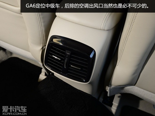 试驾广汽传祺GA6