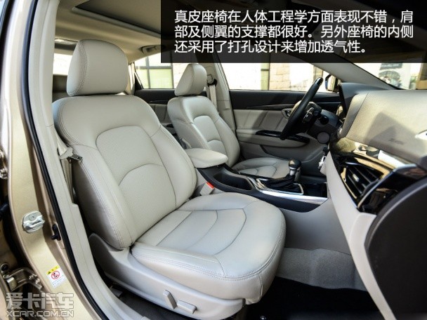 试驾广汽传祺GA6