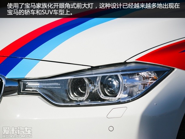 宝马3系四驱