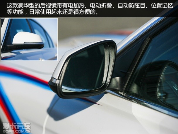 宝马3系四驱