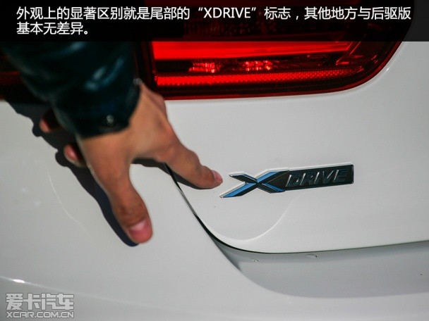 宝马3系四驱