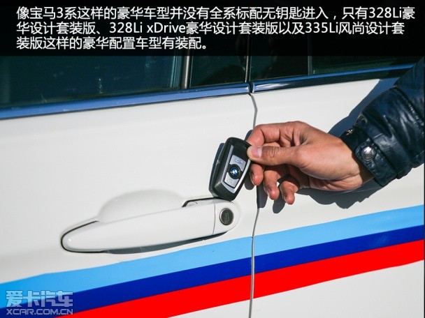 宝马3系四驱