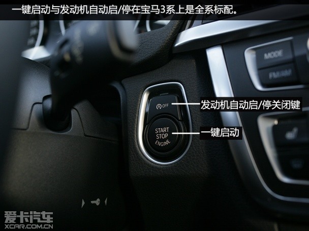 宝马3系四驱