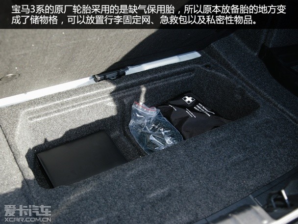 宝马3系四驱
