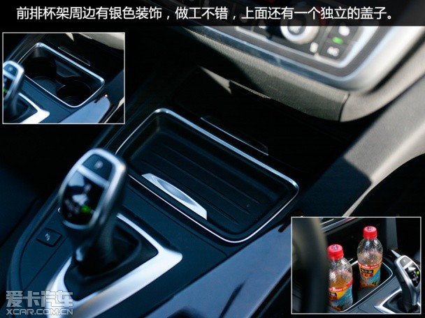 宝马3系四驱