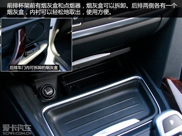 宝马3系四驱