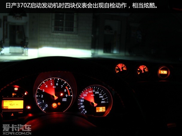 测试日产370Z