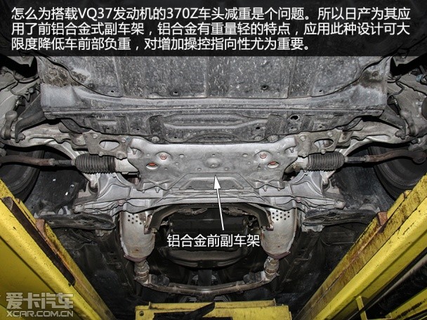 测试日产370Z