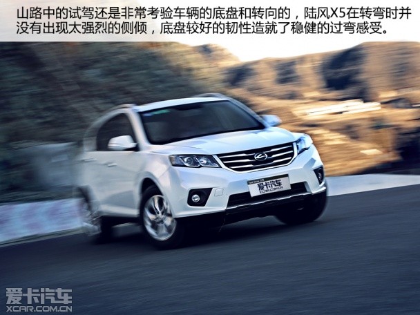 陆风汽车2014款陆风X5