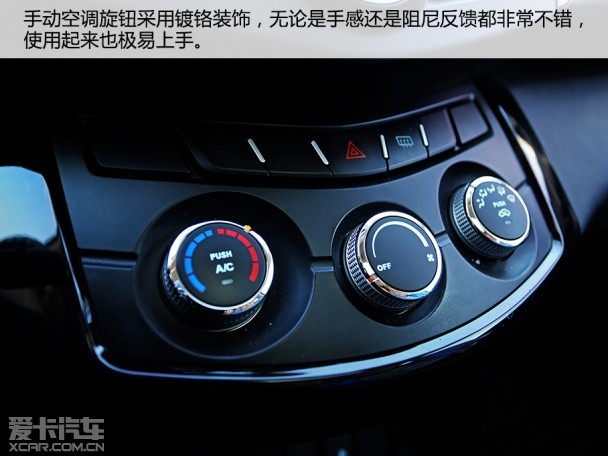 陆风汽车2014款陆风X5
