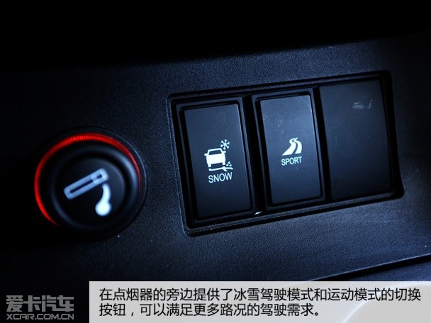 陆风汽车2014款陆风X5