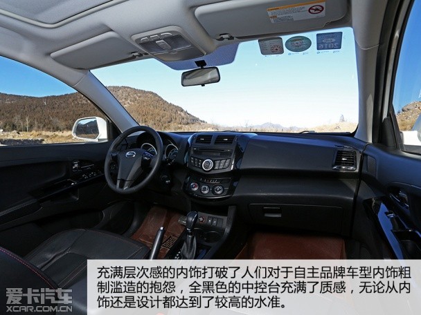 陆风汽车2014款陆风X5