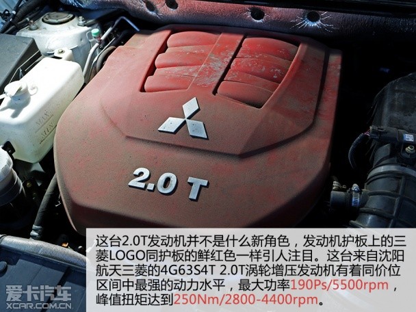 陆风汽车2014款陆风X5