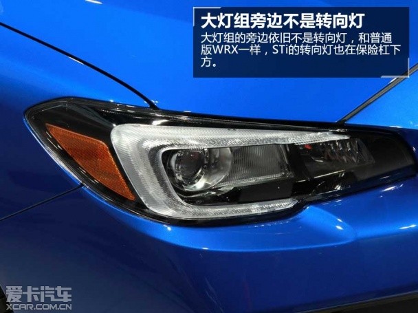 斯巴鲁WRX STi静评