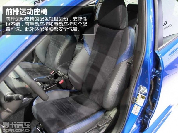 斯巴鲁WRX STi静评