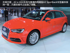 2015Sportback e-tron \Ӱ Ϻ܇չ
